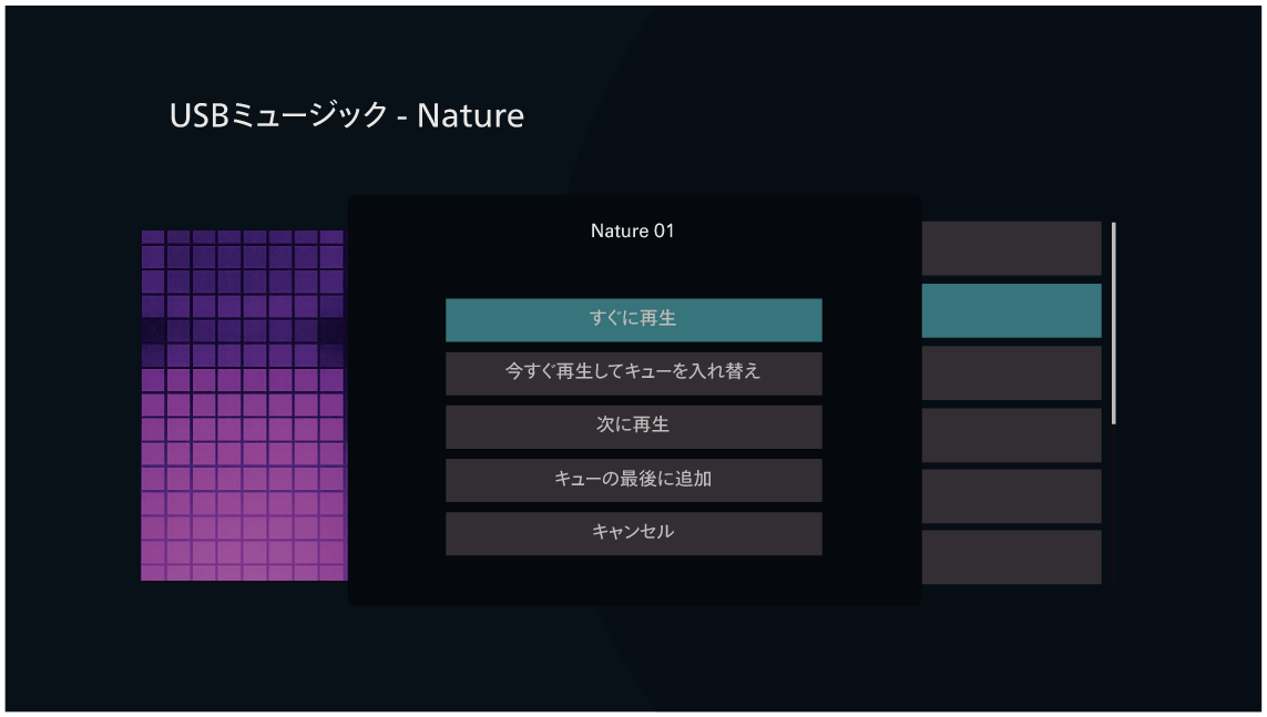 Browse music 01 Mz